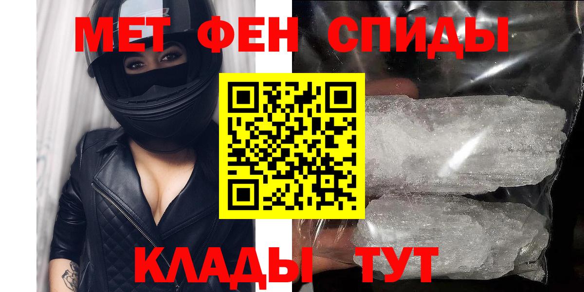 АМФЕТАМИН VHQ Полысаево