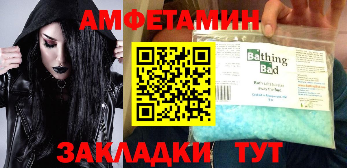 АМФ Premium  АМФ  Полысаево  Вход с VPN 