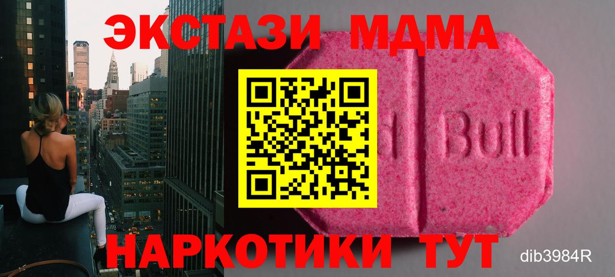 Экстази Philipp Plein Полысаево