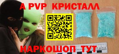 Альфа ПВП Бугуруслан