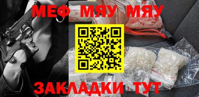 амф Шебекино