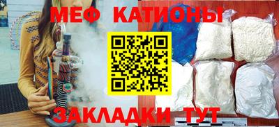 мефедрон мука Будённовск