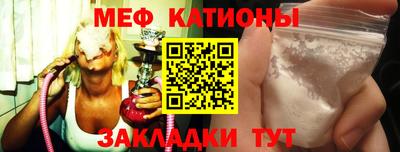 мефедрон мука Будённовск