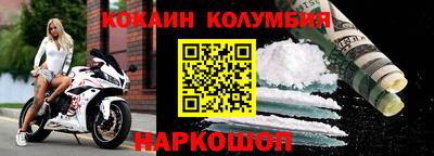 мефедрон мука Будённовск