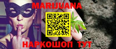 прущая мука Бузулук