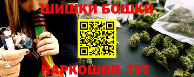 мефедрон мука Будённовск