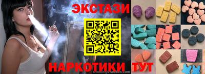 мефедрон мука Будённовск
