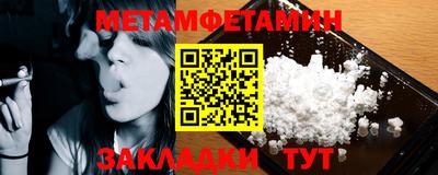 Альфа ПВП Бугуруслан