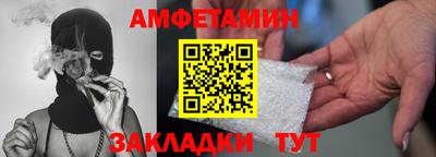 прущая мука Бузулук