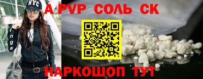 мефедрон мука Будённовск