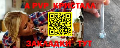 Альфа ПВП Бугуруслан