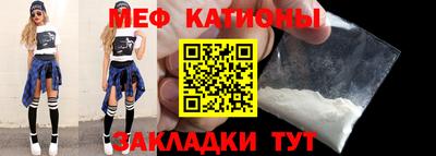 прущие грибы Шахты
