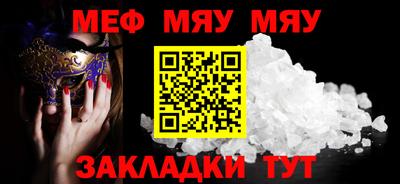 прущая мука Бузулук