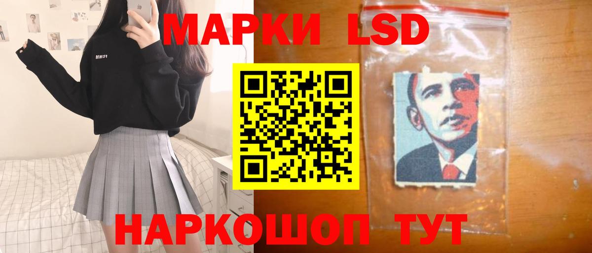 Полысаево  ЛСД экстази ecstasy  LSD-25 экстази ecstasy  Вход с VPN 