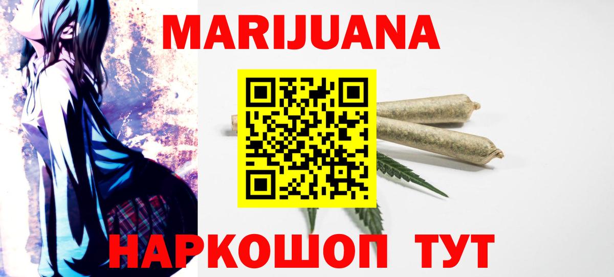 Бошки марихуана LSD WEED  МАРИХУАНА SATIVA & INDICA  Полысаево  Вход с VPN  Бошки марихуана Ganja 
