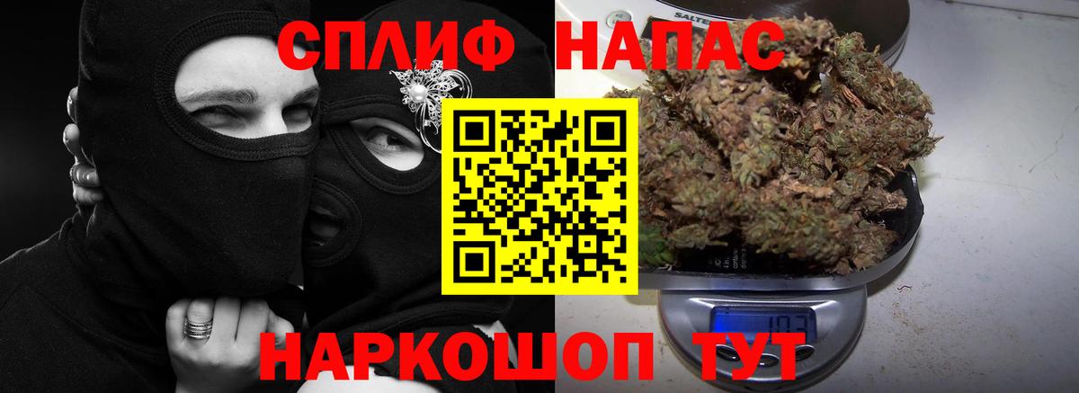 Конопля тримм Полысаево